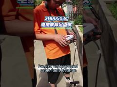 XHDD503C ケーブル障害ピンポインターの迅速な緊急修理